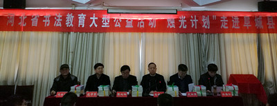 烛光计划走进阜平副本.jpg