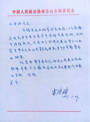 微信图片_20220804105933.jpg