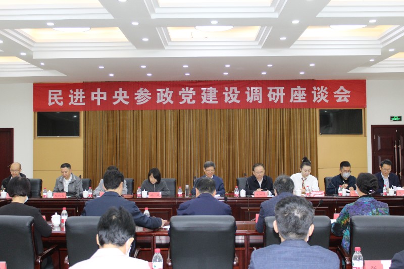 高友东在石家庄市开展参政党建设调研
