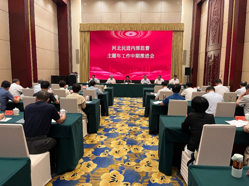 微信图片_20240809093032.jpg