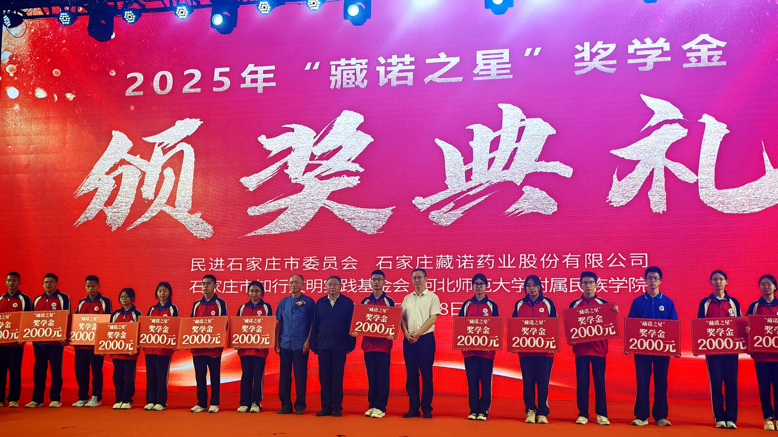 微信图片_20250522095700.jpg