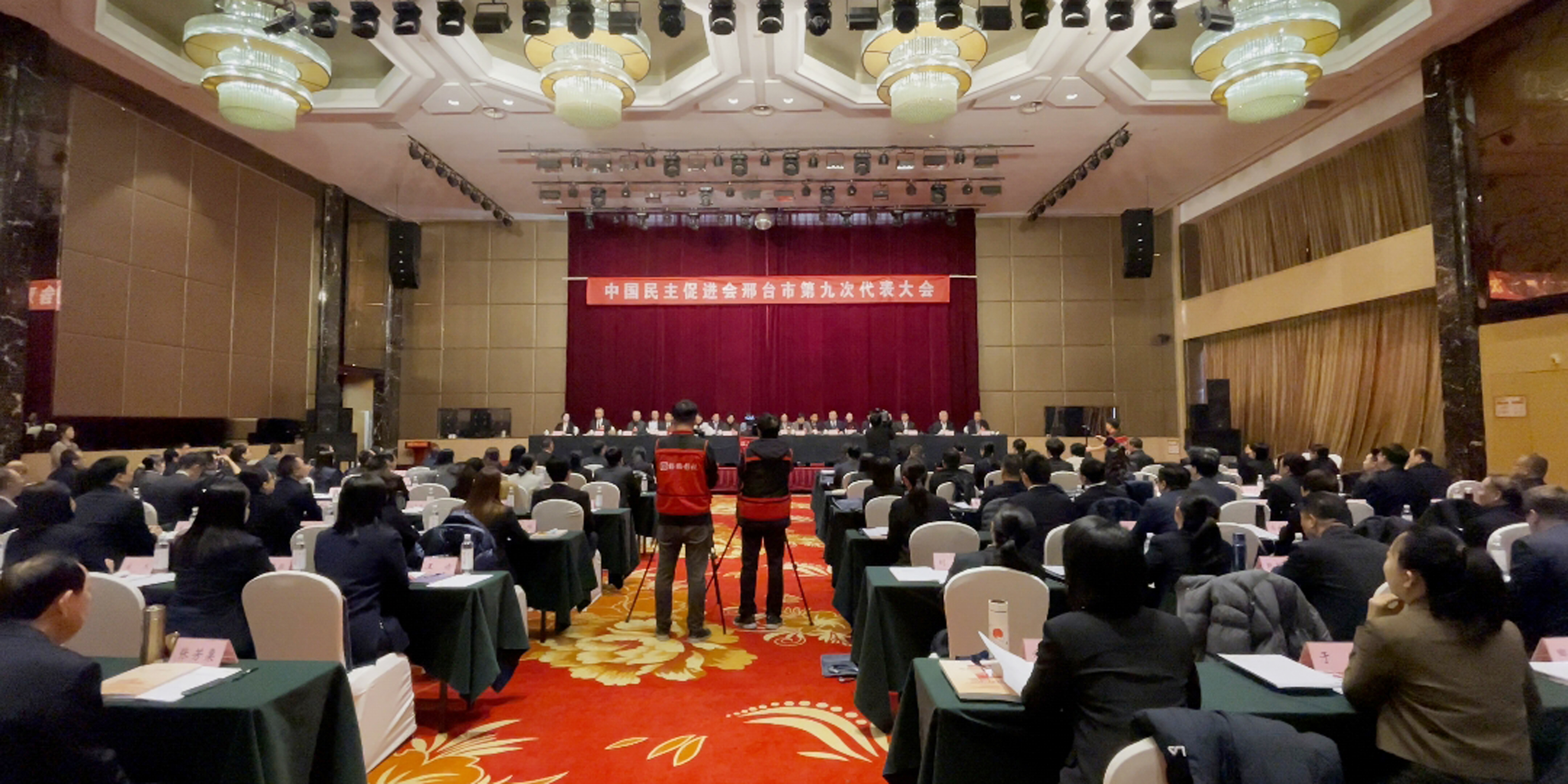 民进邢台市第九次代表大会召开万雅静当选新一届委员会主委