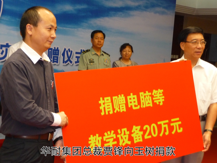 1789003740185058104.jpg 贾锋1.jpg