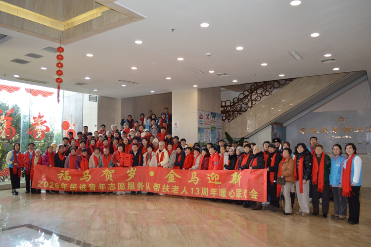 秦皇岛民进青年志愿者服务队1.jpg