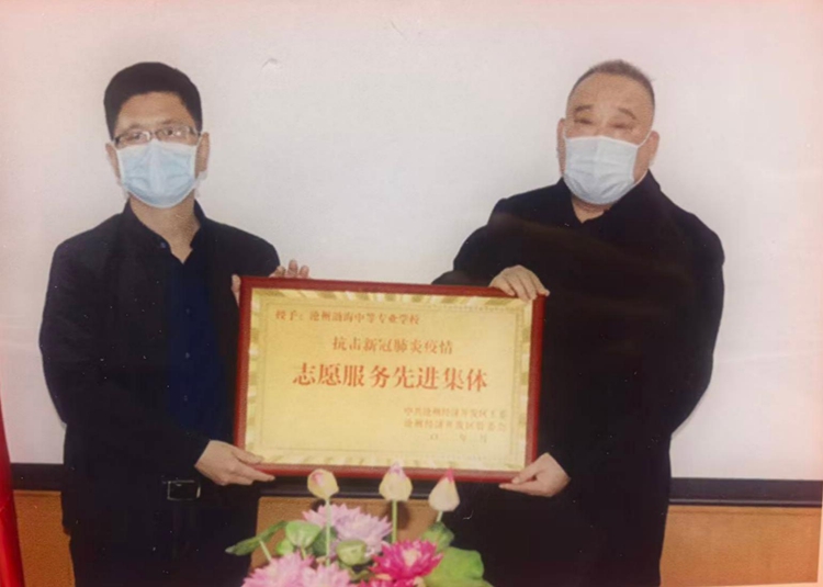 张玉仓2.jpg